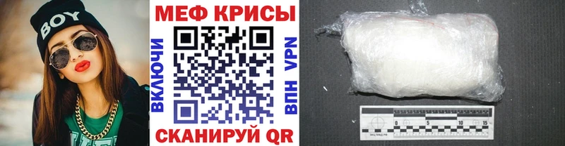 Где продают наркотики Черепаново Амфетамин  Меф  Конопля  Cocaine 