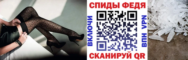 это состав  Черепаново  Амфетамин 98% 
