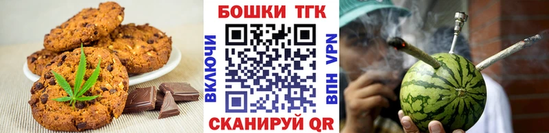 Еда ТГК конопля  наркотики  Черепаново 