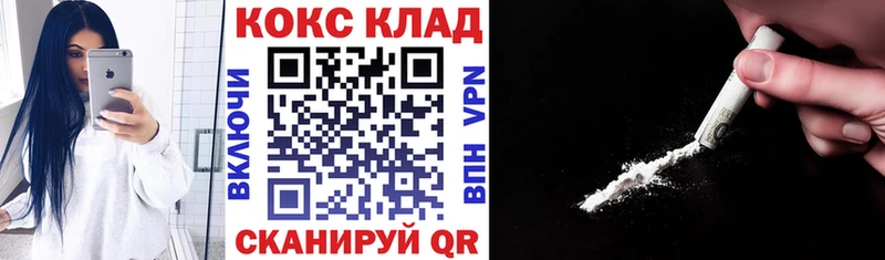 kraken зеркало  Черепаново  КОКАИН VHQ 