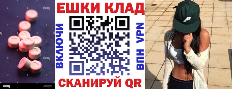 Ecstasy XTC Черепаново