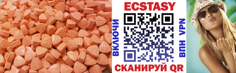 Экстази Дубай  Черепаново 