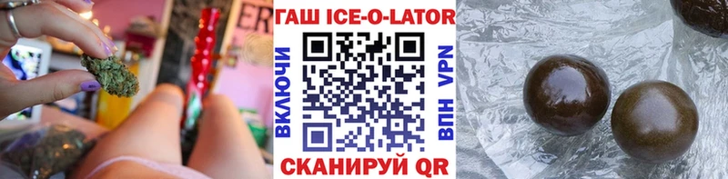 даркнет сайт  Черепаново  ГАШ гарик 