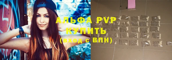 бошки Балахна