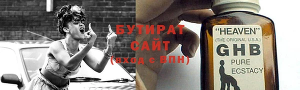 бошки Балахна