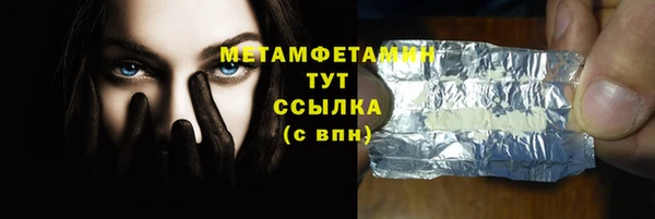 винт Баксан