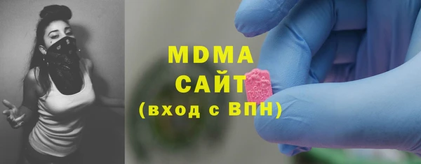 mdma Балабаново