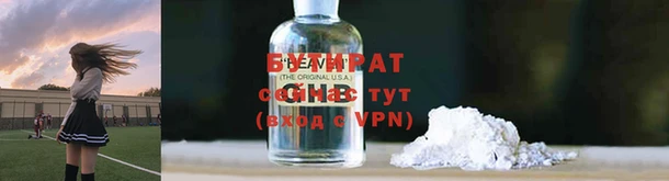 mdma Балабаново