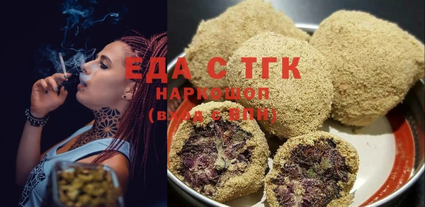 бошки Балахна
