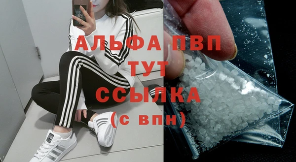 бошки Балахна