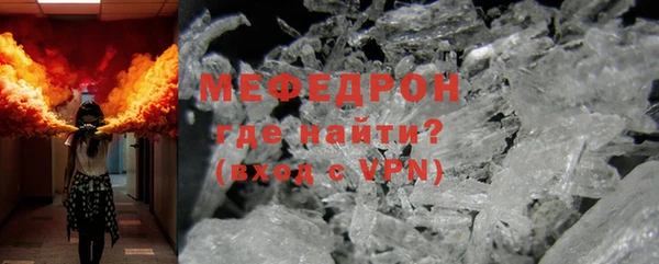ALPHA PVP Армянск