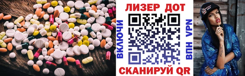 ЛСД экстази кислота  Черепаново 
