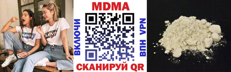 МДМА crystal  мега сайт  Черепаново 