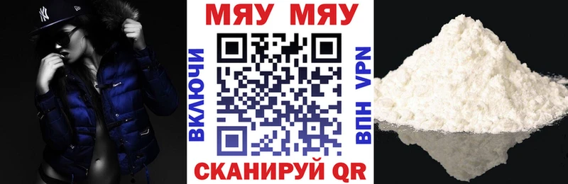 закладки  Черепаново  Мефедрон VHQ 