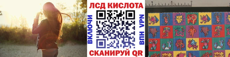 Марки N-bome 1,8мг  дарнет шоп  Черепаново 
